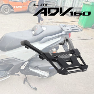 อะไหล่อุปกรณ์เสริมรถจักรยานยนต์ สําหรับ HONDA ADV160 Aluminiuim