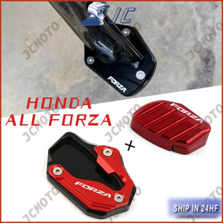 ขาตั้งด้านข้าง CNC แบบแบน ดัดแปลง สําหรับรถจักรยานยนต์ Honda NSS FORZA 350 300 250