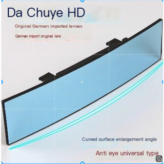 กระจกมองหลัง เลนส์สะท้อนแสง มุมกว้าง ป้องกันการพร่ามัว ขนาดใหญ่ สําหรับติดภายในรถยนต์