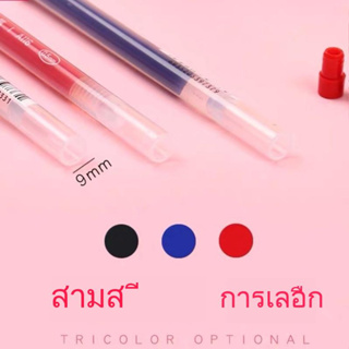 เครื่องเขียน ปากกาลูกลื่น อุปกรณ์การเรียน X9EE001