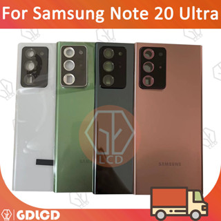 ฝาหลัง Samsung Galaxy Note 20 Ultra 5G N986F N986B Note20 Ultra