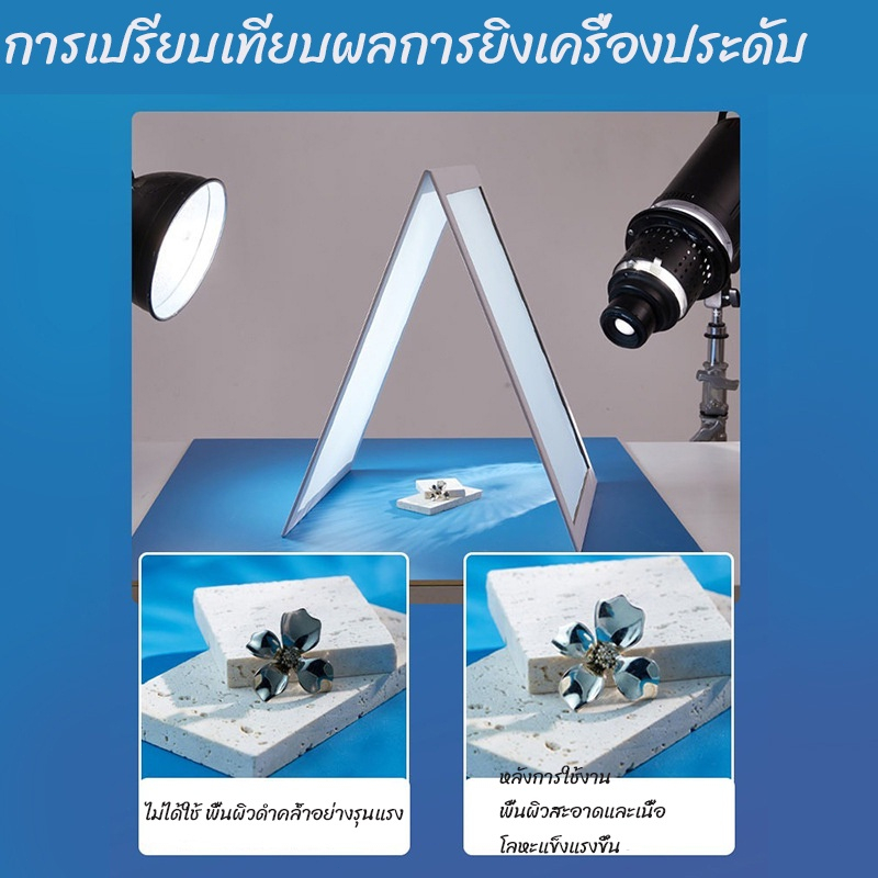 Selens แสงอ่อนแผ่นเครื่องประดับภาพ สปอตไลท์ สะท้อนแสงหน้าจออุปกรณ์ถ่ายภาพสตูดิโอพับได้ กระดาษกรดซัลฟิวริกแสงอ่อน