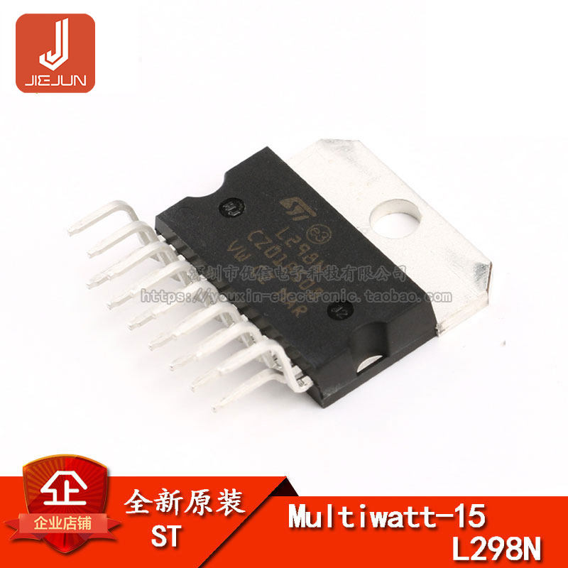 IC แท้ในบรรทัด L298N Multiwatt15 stepper มอเตอร์ไดร์เวอร์ชิป bridge Driver IC