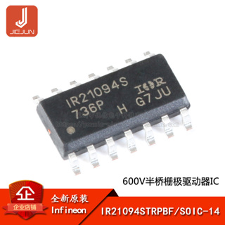 ชิปวงจรรวม IR21094STRPBF SOIC-14 600V