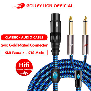 Golley LION - XLR Female to 6.35 มม. 1/4 นิ้ว Mono Male Audio Y Splitter Cable, Dual 6.35 มม. 1/4 Male to XLR Female Stereo Microphone Audio Converter Cable