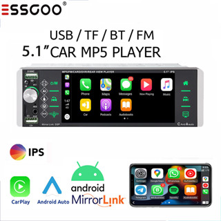 Essgoo เครื่องเล่น MP5 วิทยุ 5.1 นิ้ว หน้าจอ ips 1 Din 5188C สําหรับรถยนต์