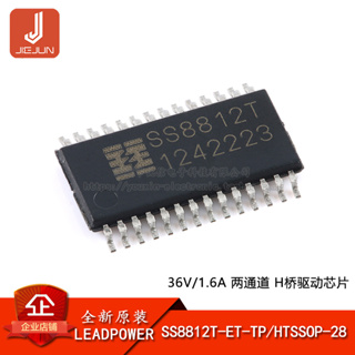 ชิปไดรเวอร์ IC SS8812T-ET-TP HTSSOP-28 36V1.6A