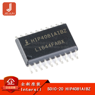 ชิปไดรเวอร์ ไอซี HIP4081AIBZ SOIC-20 80V2.5A