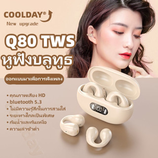 ใหม่ Q80 Tws 5.3 หูฟังคลิปออกแบบการนำกระดูกหูฟังบลูทู ธ ลดเสียงรบกวนหูฟังกีฬาหูฟังสัมผัสหูฟัง LED