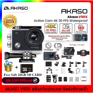 akaso V50X กล้องแอคชั่น 4K 30 fps wifi  กล้องบันทึกวิดีโอ กันน้ํา พร้อมรีโมทควบคุมและหน้าจอสัมผัสซูม 4x131 ฟุต