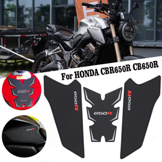 สติกเกอร์ติดถังน้ํามันรถจักรยานยนต์ กันลื่น สําหรับ Honda CB650R CBR650R