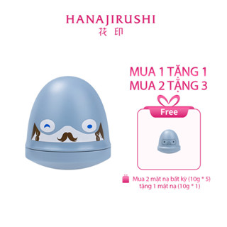 Hanajirushi มาสก์หน้า ทําความสะอาดผิวหน้าอย่างล้ําลึก รูปไข่ กรดซาลิไซลิก ไนอะซินาไมด์ ให้ความชุ่มชื้น ลอกออก 10 กรัม 5 ชิ้น