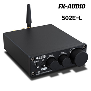 Fx-audio เครื่องขยายเสียงดิจิทัลบลูทูธ 502E-L HIFI พลังงานสูง 75W * 2 ขนาดเล็ก