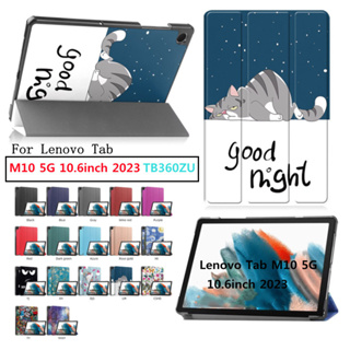 Case For Lenovo Tab M10 5G 10.6inch 2023 TB360ZU Ultra-thin Flip Stand Folding Stand Magnetic Cover Cover Auto Sleep/Wake