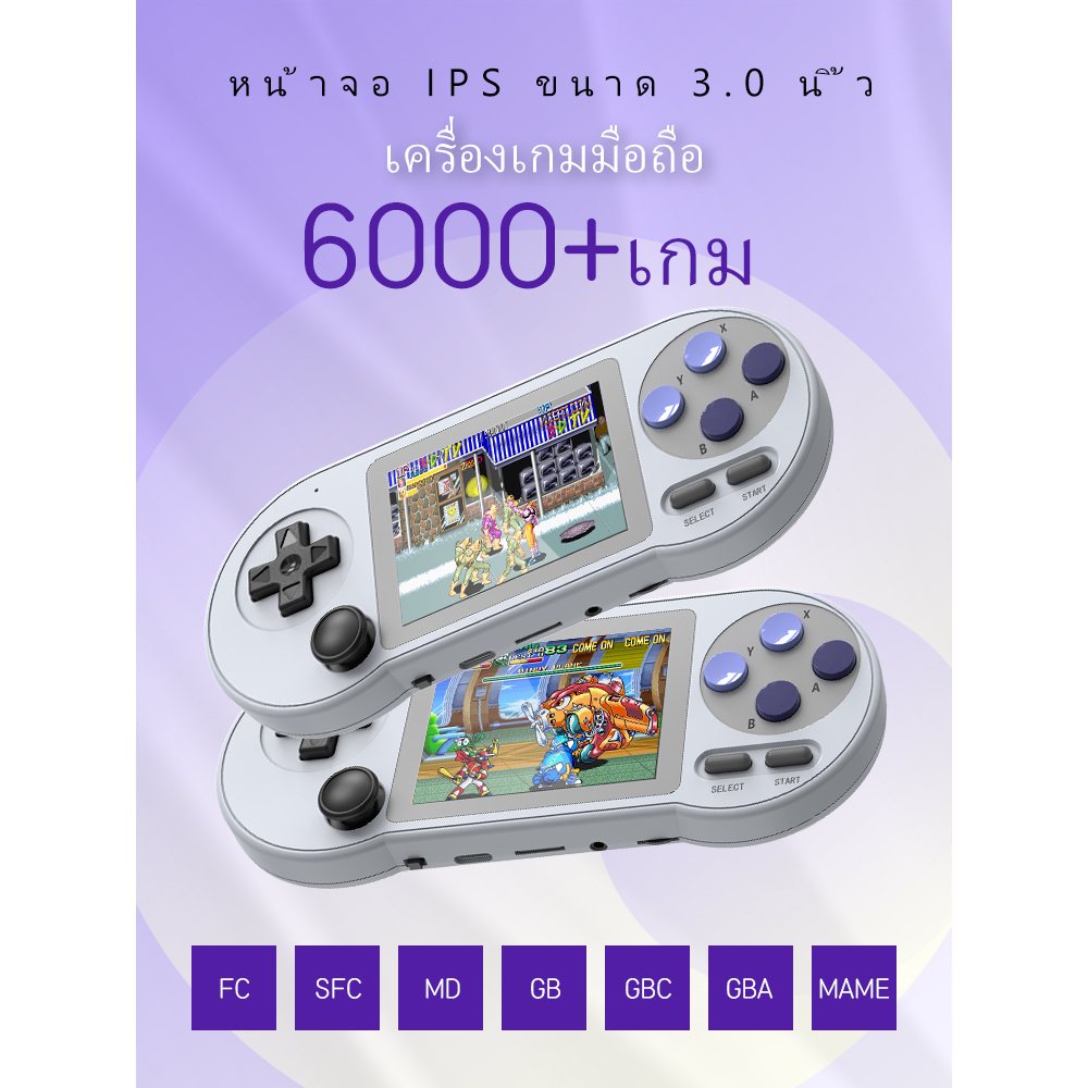 เครื่องเกมพกพาขนาดเล็ก VILCORN SF2000 มีเกมส์ในตัวถึง 10000 เกมส์สำหรับ GBA SNES Arcade เครื่องเล่นเกมรีโทรระบบเก่า รองรับการเชื่อมต่อ AV Output