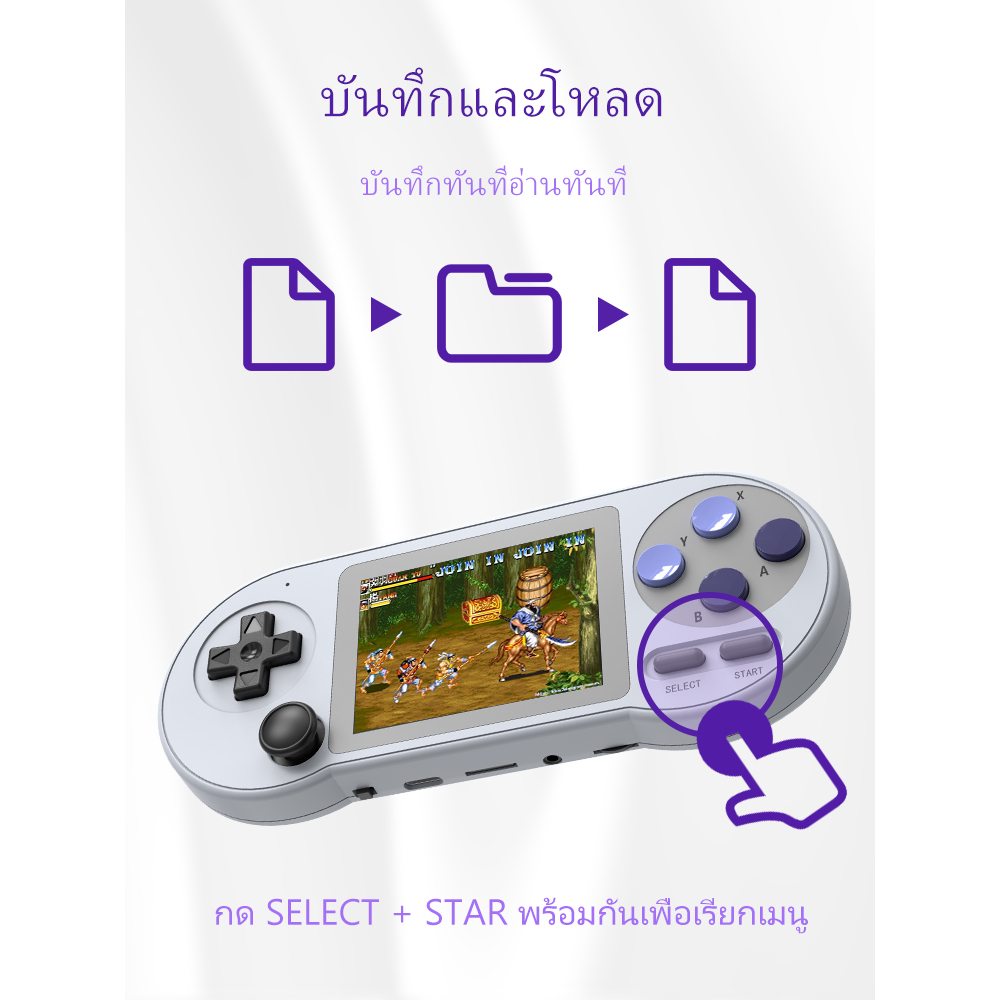 เครื่องเกมพกพาขนาดเล็ก VILCORN SF2000 มีเกมส์ในตัวถึง 10000 เกมส์สำหรับ GBA SNES Arcade เครื่องเล่นเกมรีโทรระบบเก่า รองรับการเชื่อมต่อ AV Output