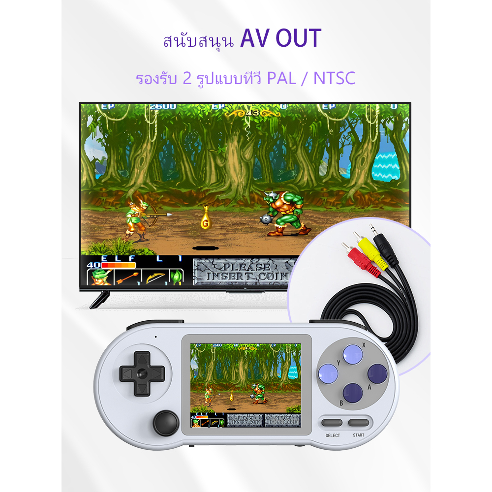 เครื่องเกมพกพาขนาดเล็ก VILCORN SF2000 มีเกมส์ในตัวถึง 10000 เกมส์สำหรับ GBA SNES Arcade เครื่องเล่นเกมรีโทรระบบเก่า รองรับการเชื่อมต่อ AV Output