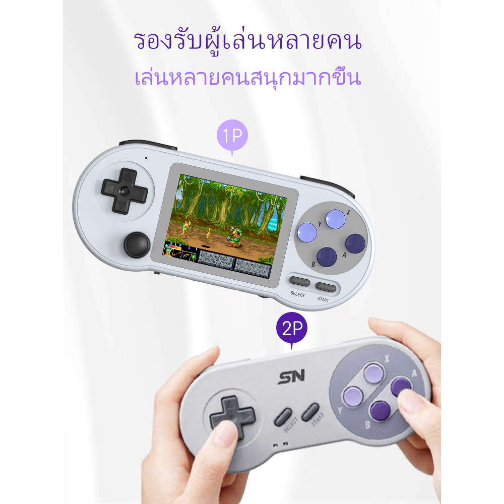 เครื่องเกมพกพาขนาดเล็ก VILCORN SF2000 มีเกมส์ในตัวถึง 10000 เกมส์สำหรับ GBA SNES Arcade เครื่องเล่นเกมรีโทรระบบเก่า รองรับการเชื่อมต่อ AV Output