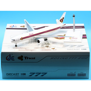 Xx20055 โมเดลเครื่องบิน JC Wings 1:200 B777-200 Diecast Aircraft Jet Reg:HS-TJB พร้อมขาตั้ง