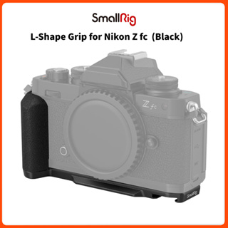 Smallrig ด้ามจับรูปตัว L สําหรับ Nikon Z fc (สีดํา) 4263