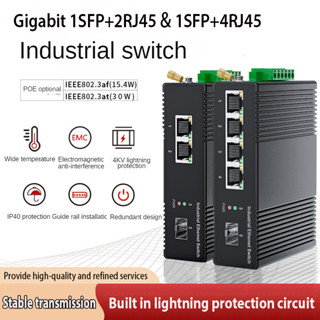 Gigabit สวิตช์ไฟเบอร์ออปติคอล POE 1 Light 2 Electric 1 Light 4 Electric SFP Non-Net เกรดอุตสาหกรรม