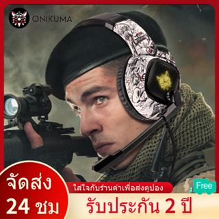 ONIKUMA K1B Gaming Headset หูฟังเกมมิ่งใช้งานได้ทั้ง PC / Mobile / PS4 / XBOX / Nintendo-SW