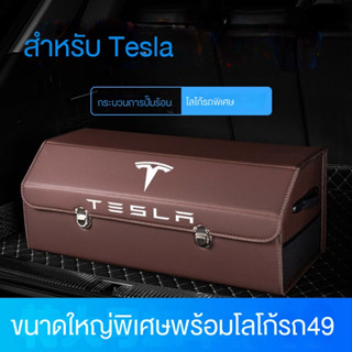 Tesla กล่องเก็บของท้ายรถ ModelY Model3 กล่องเก็บของ พับได้ กล่องเก็บเครื่องมือช่าง