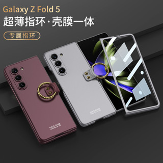 เคสโทรศัพท์มือถือ แบบบางพิเศษ พับได้ สร้างสรรค์ สําหรับ Samsung GalaxyZ Fold5 zfold5