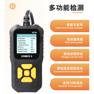 เครื่องสแกนเนอร์ V318 OBD2 รองรับ 10 ภาษา UKCA ได้รับการรับรองความผิดพลาดในรถยนต์