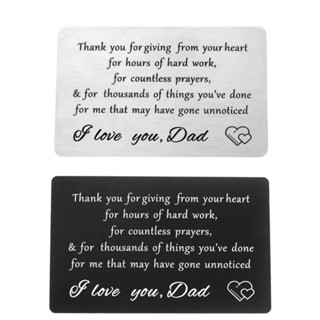 [Coisíní] โปสการ์ดโลหะ รูป Love You Dad สีดํา สําหรับเป็นของขวัญวันเกิดพ่อ