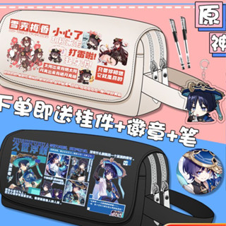 Genshin Impact Peripheral Anime Pencil Pouch Balladeer/Scaramouche/Wanderer Elementary and Middle School Pencil Case Large Capacity Student Stationery Storage Bag กระเป๋าดินสอ ขนาดใหญ่