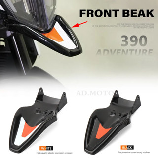 อุปกรณ์เสริมรถจักรยานยนต์ ฝาครอบขยายล้อหน้า สําหรับ KTM 390 ADVENTURE 390 ADVENTURE 390 ADV