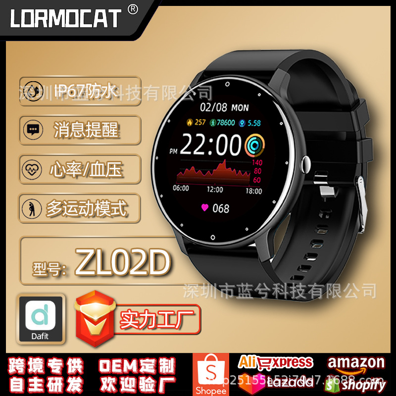 SAMSUNG Zl02d ของแท้ ซัมซุง สมาร์ทวอทช์ นาฬิกาวัดความดันโลหิต นาฬิกาออกกําลังกาย วัดชีพจร เครื่องศูนย์ไทย รองรับภาษาไทย