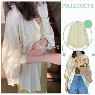 Fulllove เสื้อเชิ้ตแขนยาวตัวบาง กันแดด เสื้อเชิ้ตทำงาน Oversize Shirt