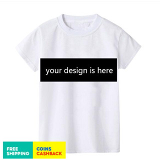 เสื้อยืดแขนสั้น พิมพ์ลาย Your Design Is Here Kids สําหรับเด็ก