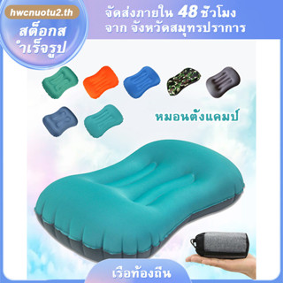 【จัดส่งภายใน 48 ชั่วโมง】42*31*10cm หมอนพองลมอัตโนมัติ หมอนตั้งแคมป์ มีถุงเก็บของ หมอนเป่าลมอัตโนมัติ น้ําหนักเบา  หมอนฟองน้ํา หมอนพองลม อัตโนมัติ หมอนเป่าลมใหญ่