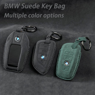 เคสกุญแจรีโมทรถยนต์ หนังนิ่ม หลากสี สําหรับ BMW 1 Series 3 S…