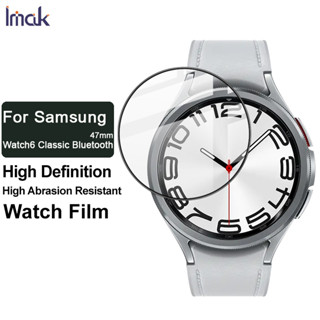 Imak ฟิล์ม TPU นิ่ม Samsung Galaxy Watch 6 Classic 47mm นาฬิกา ครอบคลุมเต็มรูปแบบ ฟิล์มไฮโดรเจล ฟิล์มนุ่ม ฟิล์มกันรอยหน้าจอ HD