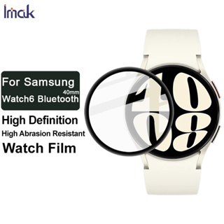 Imak ฟิล์ม TPU นิ่ม Samsung Galaxy Watch 6 40mm นาฬิกา ครอบคลุมเต็มรูปแบบ ฟิล์มไฮโดรเจล ฟิล์มนุ่ม ฟิล์มกันรอยหน้าจอ HD Screen Protector Film