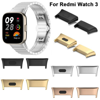 อะแดปเตอร์สายนาฬิกาข้อมือ โลหะสเตนเลส 20 มม. แบบเปลี่ยน สําหรับ Redmi Watch 3 Mi Watch Lite 3