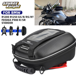 กระเป๋าติดด้านหน้ารถจักรยานยนต์ สําหรับ BMW R1200GS R1250GS F750GS F850GS R1200 R1250 R RS RT F900 R XR