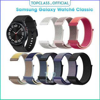 สายนากาลอนที่ใช้แทนสำหรับนาฬิกาอัจฉริยะ Samsung Galaxy Watch6 Classic Watch 6 ระบายอากาศดีเพื่อสวมใส่ทุกวัน