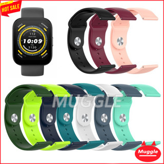 สายนาฬิกา Amazfit Bip 5 Amazfit Bip 5  สายนาฬิกาข้อมือซิลิโคน ระบายอากาศได้ดี สําหรับ Amazfit Bip 5 Amazfit Bip 5 สาย Amazfit Bip5 สายนาฬิกา