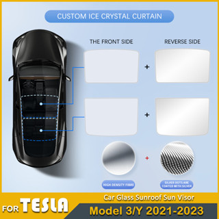 ม่านบังแดดรถยนต์เหมาะสําหรับ Tesla modelY model3 ม่านบังแดดสกายไลท์ แยกหลังคา ป้องกันแสงแดด และฉนวนกันความร้อน ม่านบังแดดคริสตัลน้ําแข็ง ลดอุณหภูมิรถ