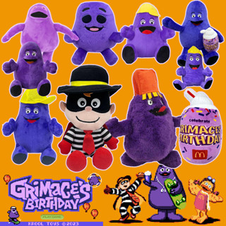 ของเล่นตุ๊กตา McDonalds Grimace Shake ขนาด 25 ซม. 2023