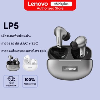 Lenovo LP5 หูฟังบลูทูธ หูฟังไร้สาย HiFi พร้อมไมโครโฟน 9D สเตอริโอไร้สาย IPX5 กันน้ํา สําหรับ IOS Androids