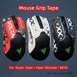 เทปสติกเกอร์ กันลื่น สําหรับเมาส์เล่นเกมไร้สาย Razer Viper 8KHZ Viper Ultimate