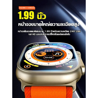 Smartwatch สมาร์ทวอทช์  นาฬิกาข้อมื อสมาร์ทวอทช์ เชื่อมต่อบลูทูธ วัดอัตราการเต้นของหัวใจ สําหรับ VS X10 Pro Ultra