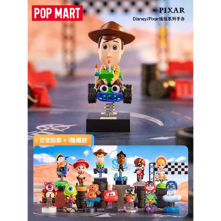 ฟิกเกอร์ Disney Pixar Disney shake series PopMart ของเล่นสําหรับเด็ก