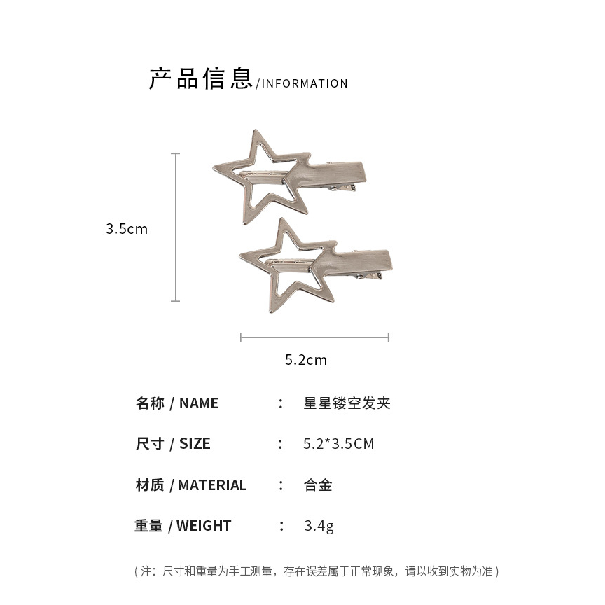 DREJEW กิ๊บติดผม รูปดาว สไตล์เกาหลี เรียบง่าย อารมณ์หวานแหวว y2k สําหรับผู้หญิง - รูปที่ 7